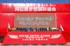 �����ļ���̬����ɳĮ����ʢ��